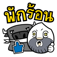 Tidlom & Rice Man : Vacation (Thai Ver.)