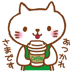 White Cat Every day usage word(simple)
