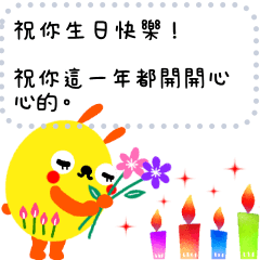 [Message sticker]cute Rabbit_Taiwan_V1