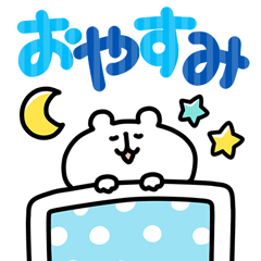 yurukuma big2