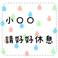 [message sticker] Cute background_taiwan