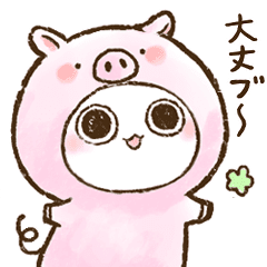 The Cat S Name Is Choco 07 Line Stickers Line Store The Cat S Name Is Choco 07 Line Stickers Line Store