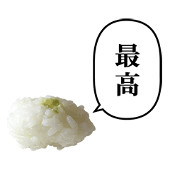 osushi syari wasabi ari 7