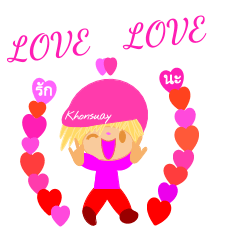 KHONSUAY: LOVE LOVE