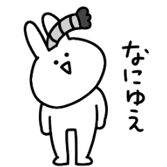 Surreal rabbit moving samurai language