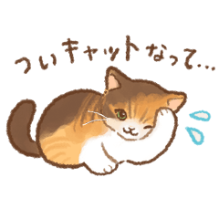 Cat puns sticker