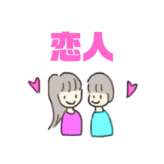 ゲーム Lineクリエイターズスタンプまとめ Stamplist