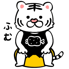 Tiger's Workout - Animated Stickers -
