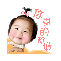 活力充沛的波妞