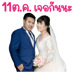 Aom & TangKwa Wedding Stickers