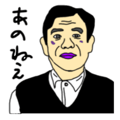 Cute Middle Aged Line Stickers Line Store Cute Middle Aged Line Stickers Line Store