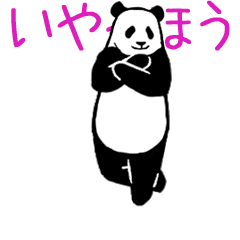 Pandan3(High speed Animated)