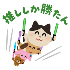 Irasutoya Kirakira Stickers Line Stickers Line Store