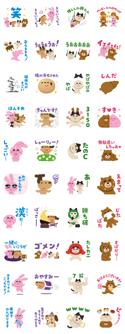 スタンプ無料get いらすとや きらきらスタンプ Stampick スタンピック