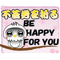 ホワイトフクロウ