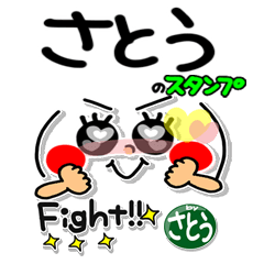 [さとう]超シンプル。