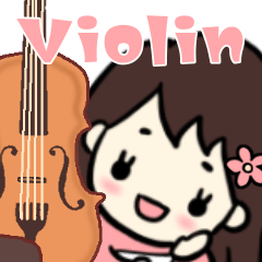 バイオリン大好きガール