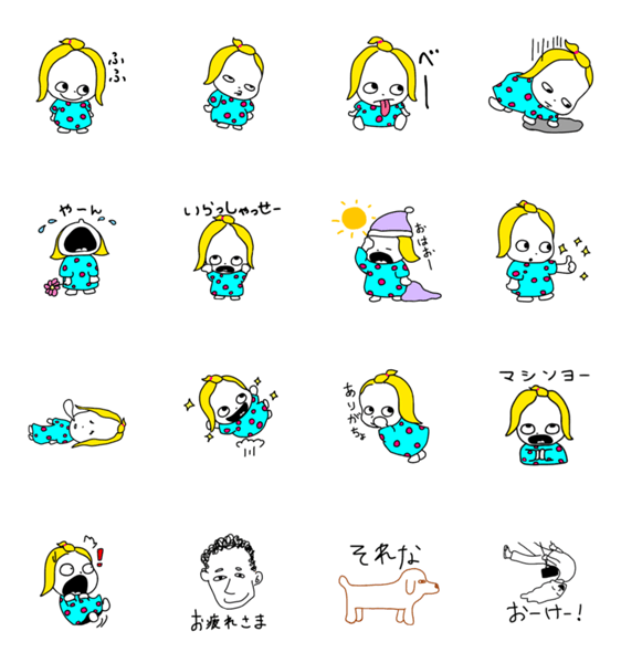 サイコパスみけちゃん Lineクリエイターズスタンプ Stamplist