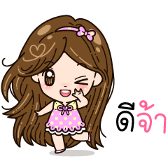 ฮัลโหล จินนี่ กระดุ๊กกระดิ๊ก 2
