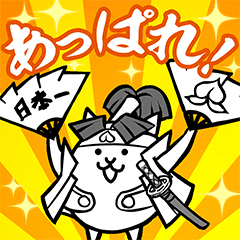 The Battle Cats Unite 2 Line Stickers Line Store