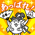 イカす Splatoon2アニメスタンプ Line スタンプ Line Store イカす Splatoon2アニメスタンプ Line スタンプ Line Store