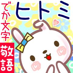 Rabbit sticker for Hitomi-cyan