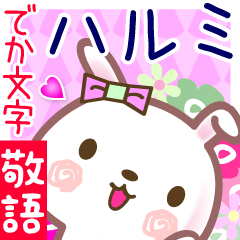 Rabbit sticker for Harumi-chan
