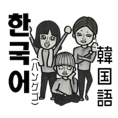 Korean Sticker - dongdaemun eonni ver