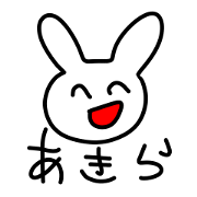 Sticker for Akira