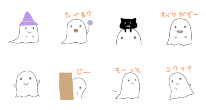 Cute ghost-chan