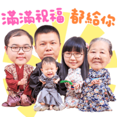 王家隼隼來報到-第三彈 動滋版