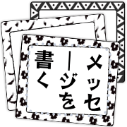 Retro Decor Frame / Message Stickers