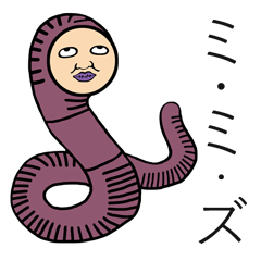 The Earthworm Stickers