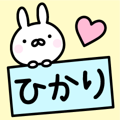 Lucky Rabbit "Hikari"