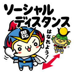 究極 変態仮面 あんど慶周 Lineクリエイターズスタンプ Stamplist 究極 変態仮面 あんど慶周 Lineクリエイターズスタンプ Stamplist