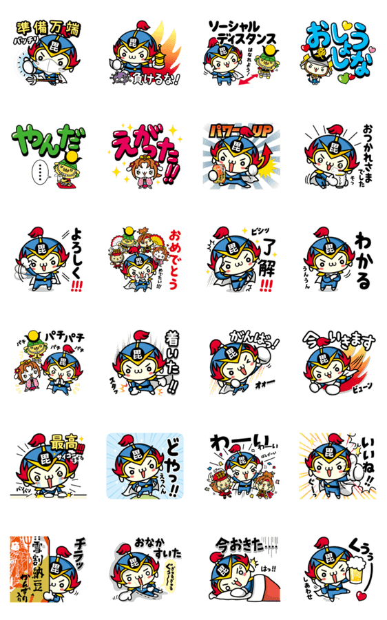 愛と義のかねたんず2 Lineクリエイターズスタンプ Stamplist 愛と義のかねたんず2 Lineクリエイターズスタンプ Stamplist
