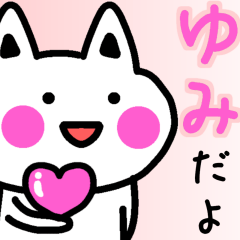 The sticker of Yumi dedicated