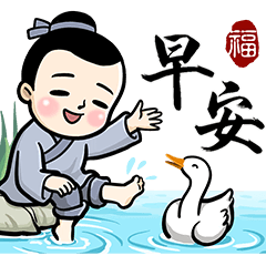 厚道書生 彼此招呼問候日常 Line貼圖 Line Store 厚道書生 彼此招呼問候日常 Line貼圖 Line Store