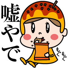 Kansai dialect takoyakichan