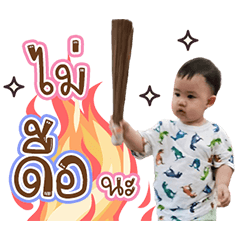 PokpongPongkun