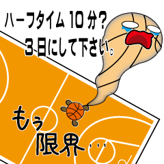 Unmotivated Basketball ver3