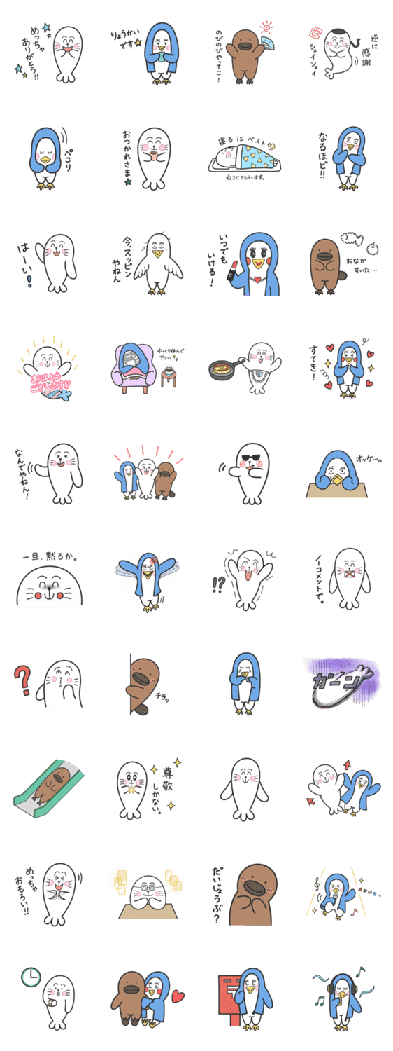 関西弁の使いやすいぽんぽこなっつ 日常 Lineクリエイターズスタンプ Stamplist