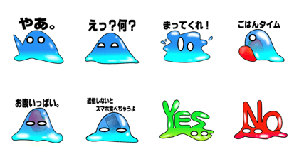 Mr.Slime!