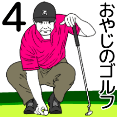 Oyaji golf 4
