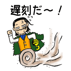 サー クロコダイル ワンピース スタンプ 鉄拳パパの育児日記