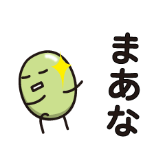 Green Bean Sticker vol.3 by keimaru