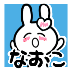 naoko's dedicated sticker