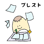 speech life 2