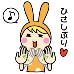 Mimi chan's sign language 2