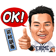 Professional Baseball Ehime KENJIN-KAI